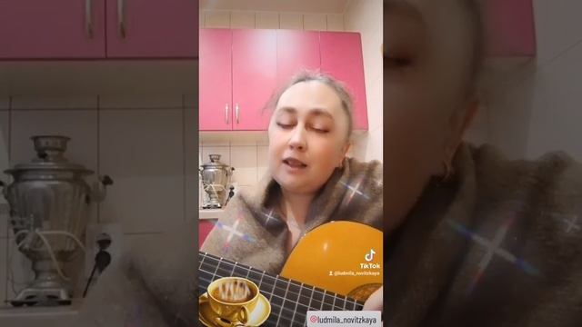 Музыкальная кухня?"Оренбургский пуховый платок" (Людмила  Зыкина)