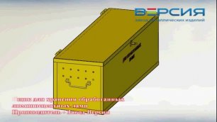 Ящик для хранения отработанных люминисцентных ламп.mp4