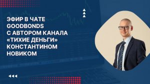 Итоги 3-го квартала 2023 г. Кто виноват и что делать?