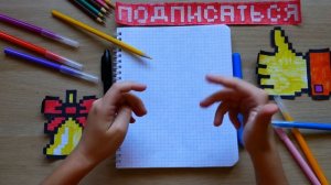 СБОРНИК: АЛФАВИТ ПО КЛЕТОЧКАМ [А-М]