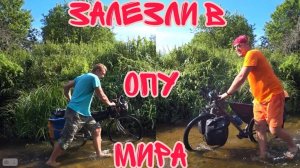 Ярославль Ростов Велопоход