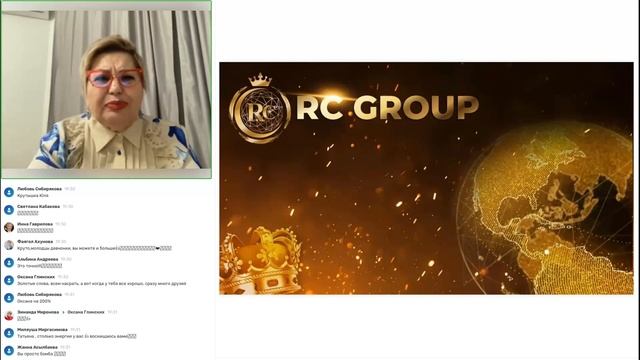 Разбор бизнеса RC Group | Татьяна Мельтон | 20.01.2023
