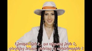 Tatev Asatryan - Lialusin (LYRICS)