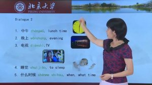 Китайский язык HSK 1 week 3 lesson 1