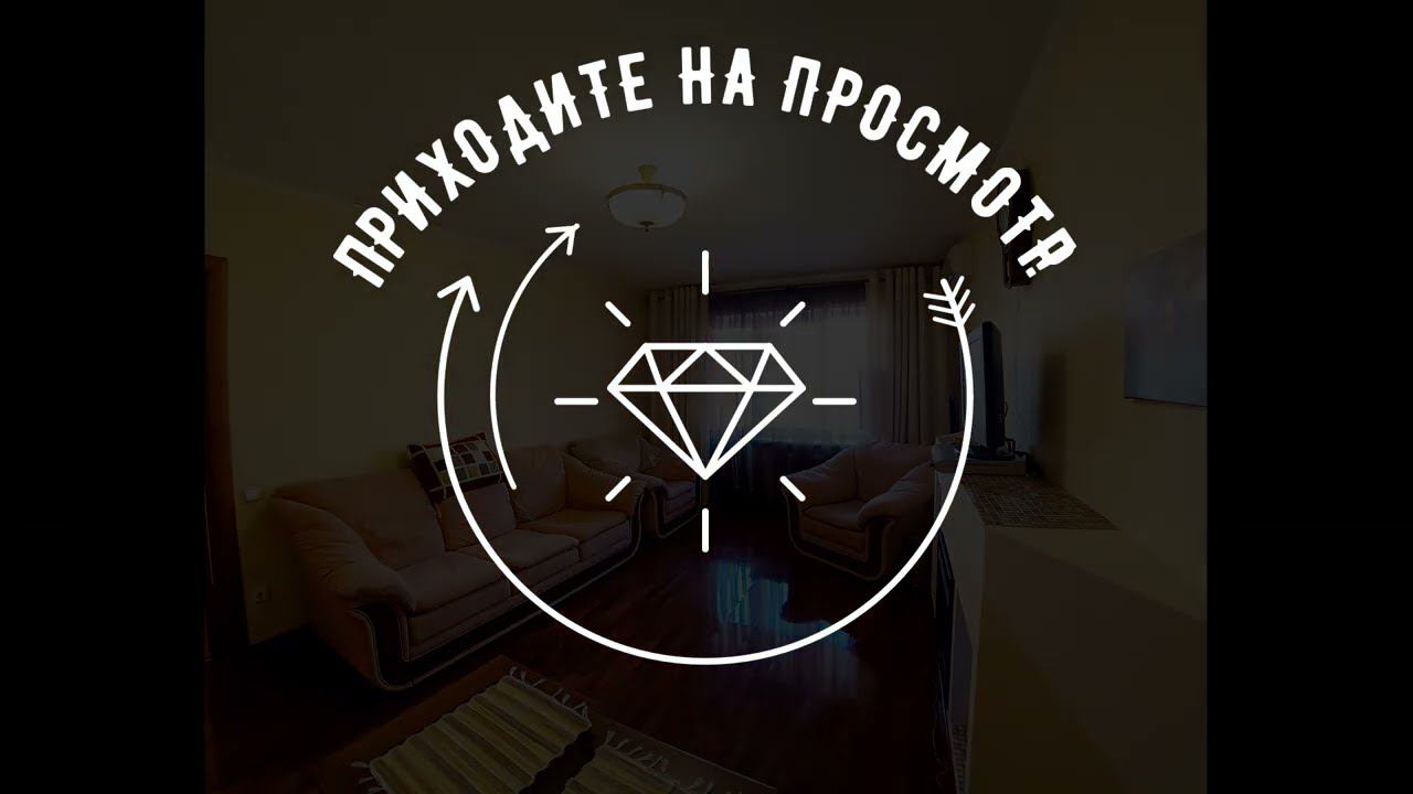 Двухкомнатная квартира. Ростов н/Д, СЖМ смотреть онлайн