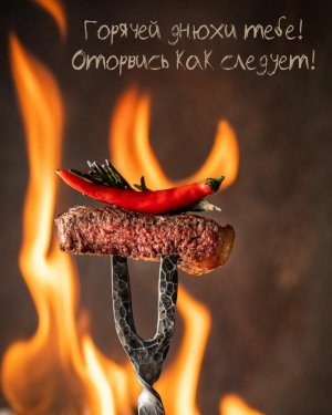 Красивое поздравление с днём рождения мужчине. Видео поздравление с днём рождения!