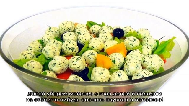10 салатов без майонеза
