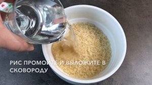 ? Плов с лисичками — видео рецепт. Как приготовить грибной плов с лисичками на сковороде?