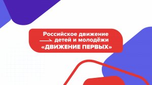 Наука 2.0. Путь к науке