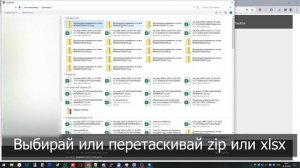 Загрузка ежедневных отчетов WILDBERRIES! Контролируй торговлю каждый день!