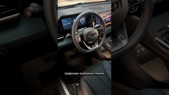 GEELY MONJARO - это VOLVO?!