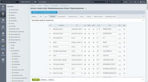 Умный фильтр: как настроить инструмент для удобного подбора товаров на сайте?