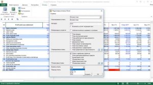 #2.5 Budget-Plan Express – программа для подготовки бизнес-планов. Урок 2 [Часть 5].