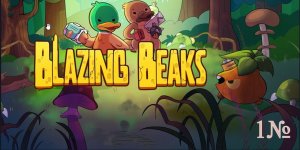 blazing beaks 1 первый босс жаба ньют