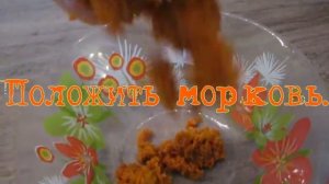 Морковные котлеты без глютена.