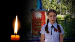 Свеча памяти. День памяти и скорби.