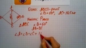 Номер 406 Геометрия 7 9 класс Атанасян