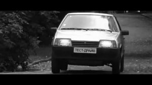 Запрещенная на ТВ реклама автомобиля ВАЗ2109 (ДЕВЯТКИ)