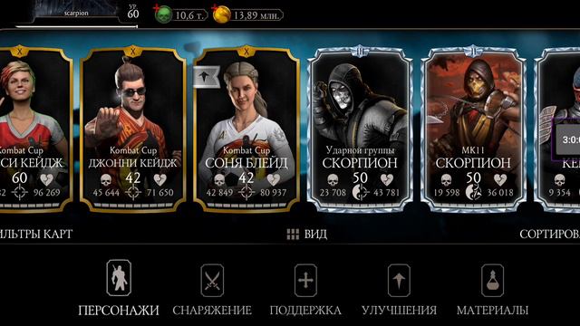 😱HAMA SIRLA OCHILDI😱MORTAL KOMBAT MOBILE VZLOM