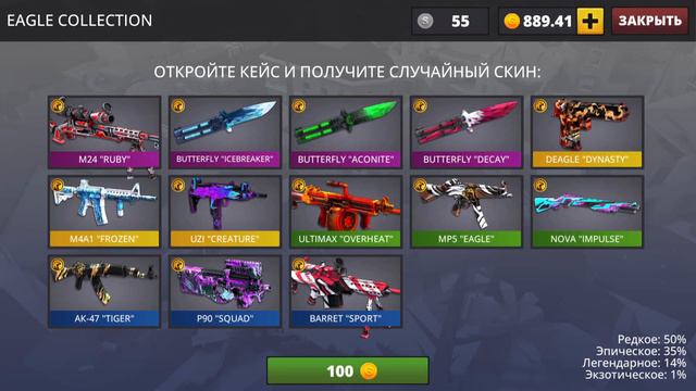 Блокпостер открывает кейсы в Поливар — Eagle collection смотреть онлайн