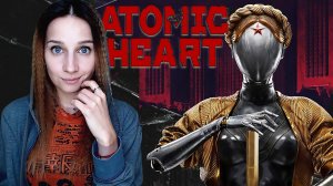 РОБОСЕКИ, БЕЛЯШ и НАТАША │ATOMIC HEART│ Прохождение #4