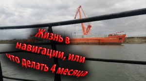 Ямал 2019 Вдали от дома Тобольск