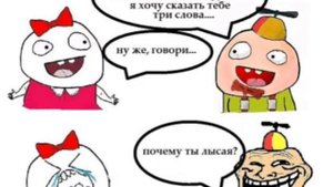 Реакции на мемы. Мемы про школу. В открытый космос!)