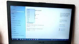 ЧТО ДЕЛАТЬ ЕСЛИ ГАСНЕТ ЭКРАН НА НОУТБУКЕ? ОТВЕТ СДЕСЬ!