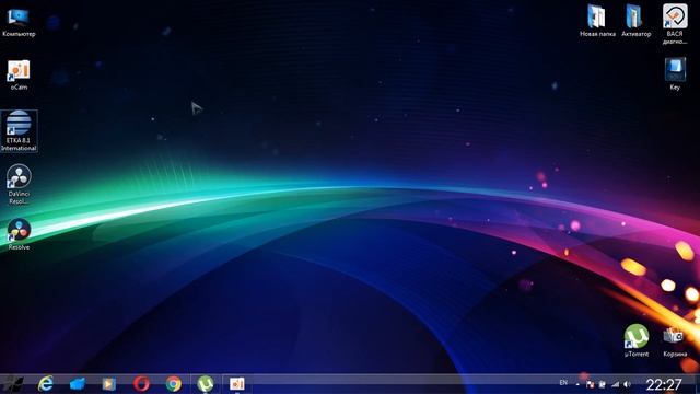 Как продлить лицензионный ключ на ETKA 8.1  |    KEY 2021