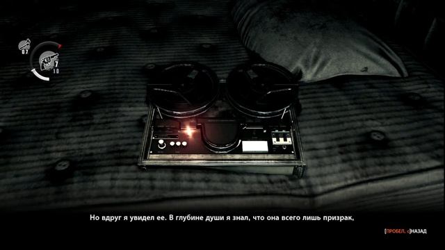4: ПРОХОЖДЕНИЕ. Стрим | The Evil Within