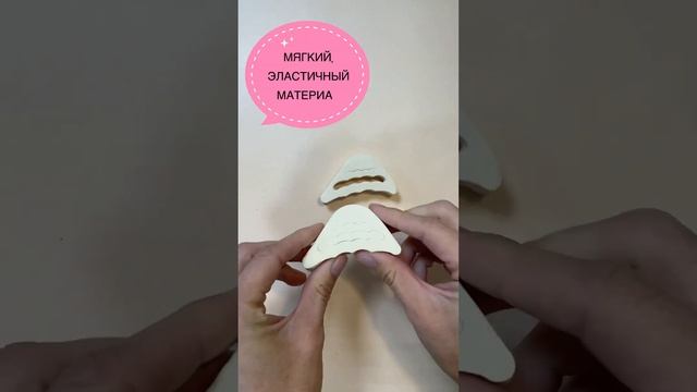 Вкладка в носочную часть обуви / вставка для уменьшения размера / стельки для обуви