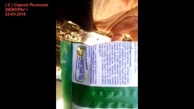 ОБЖОР #1 Чипсы "Московский картофель - Лук и сметана" смотреть онлайн