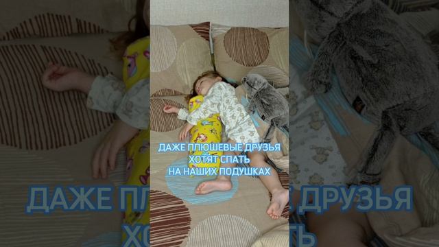 Даже плюшевые друзья хотят спать на подушках от @baby_kidsleep ?