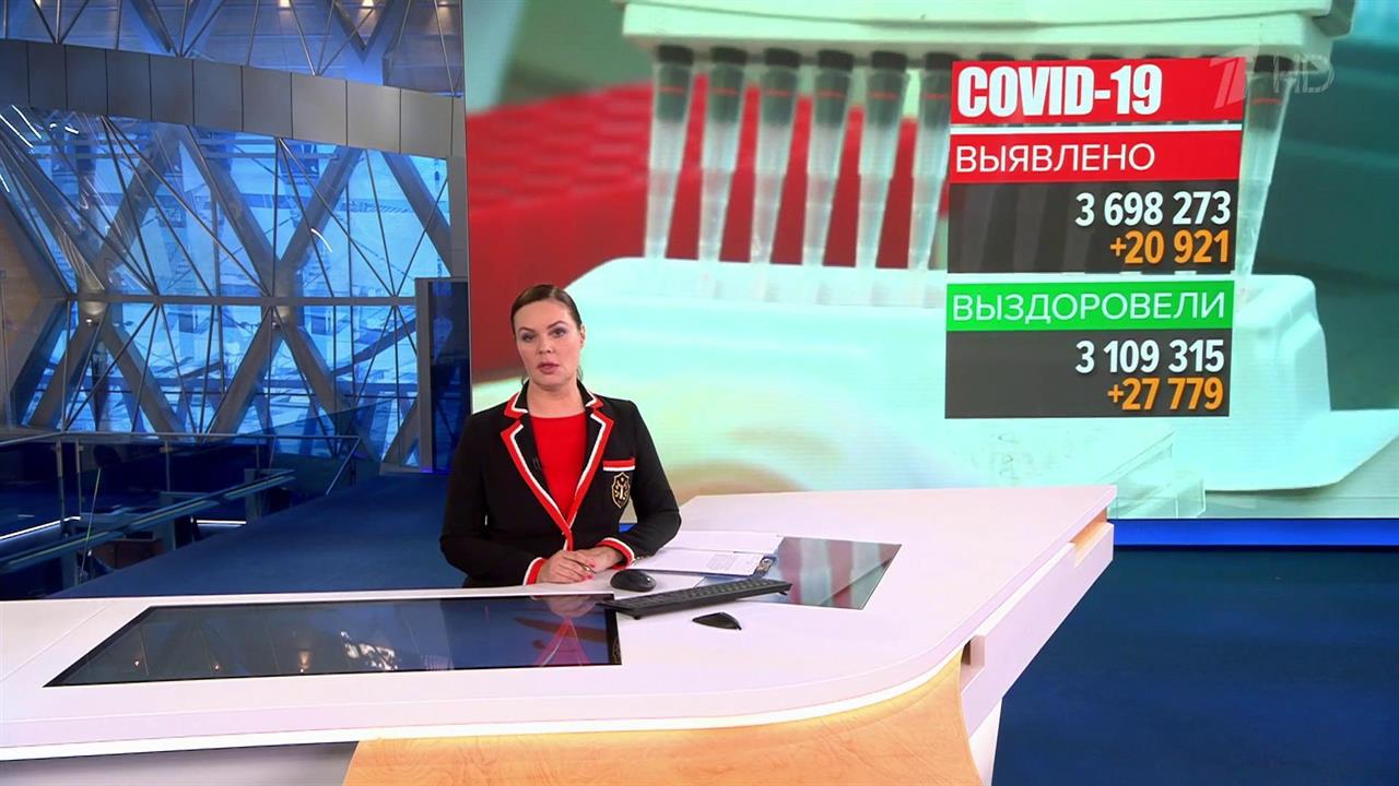 В России за сутки выявлено минимальное количество заболевших коронавирусом с начала ноября
