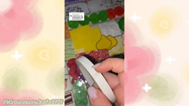 На что я клею бумажную кухню⁉️бумажная кухня??//Purple twix?