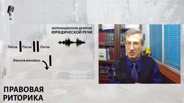 Как сделать юридическую речь понятной людям
