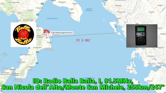 07.07.2016 07:13UTC, [Tropo], Radio Balla Balla, Италия, 91.5МГц, 255км