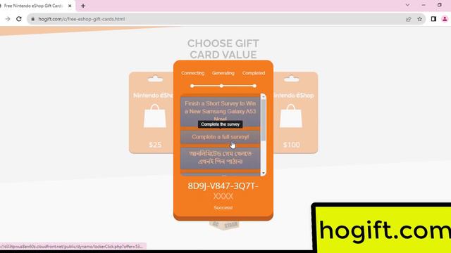 How To Get Free Nintendo Switch Codes || Free Nintendo eShop Codes [2024]