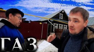 Приехала газовая служба и обрадовала! Что получилось с навесом для гаража