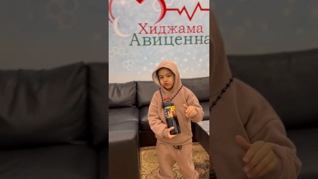 Детский массаж  www.centr-Avicenna.ru отзыв Амира Фарходовича