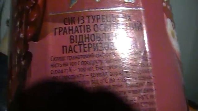 КАК НЕЛЬЗЯ ОБЖИРАТЬСЯ НА НОЧЬ