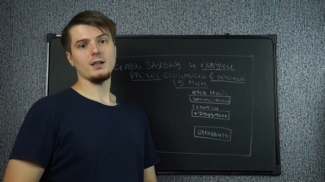 Делаем правильную форму заявки (CTA) на сайте смотреть онлайн