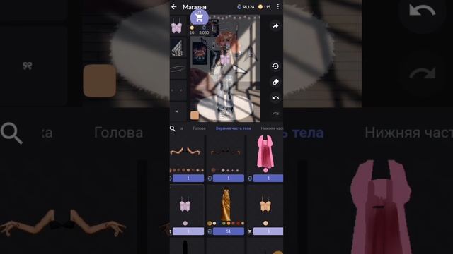 Где купить одежду не дорого в Everskies