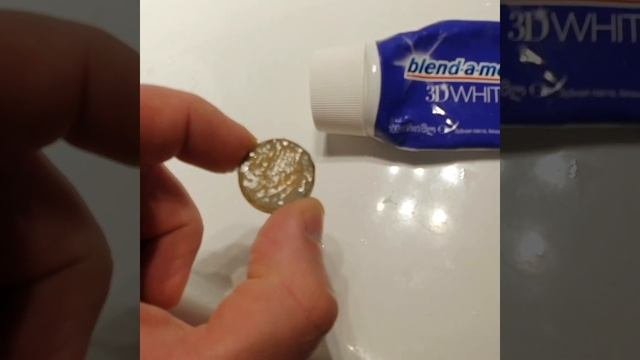 Чистка монеты