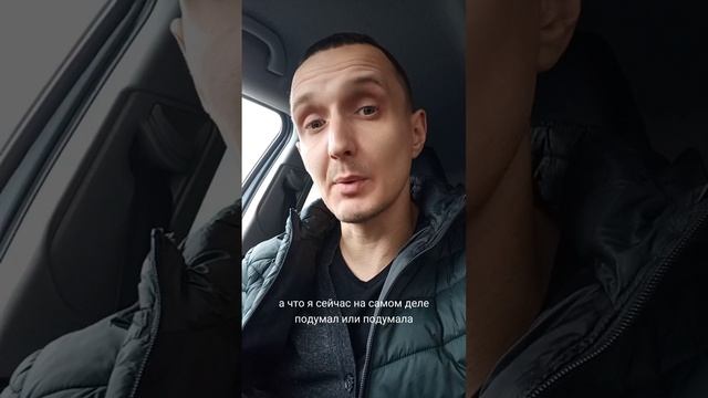 Психология достижений