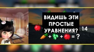 КАК ПОБЕДИТЬ? МАЙНКРАФТ ЗАГАДКИ - Реакция на 15 ОЧЕНЬ СЛОЖНЫХ загадок в игре Minecraft