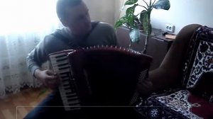 Я играю на гармошке у прохожих на виду.