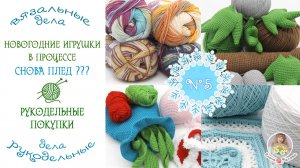 РУКОДЕЛЬНЫЕ__дела__ВЯЗАЛЬНЫЕ?5