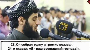 Красивый Коран в мире