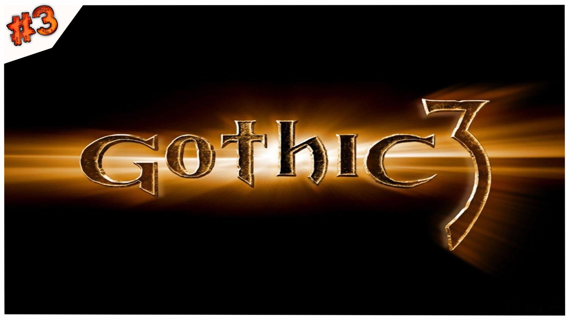 Gothic 3 steam версия скачать фото 96